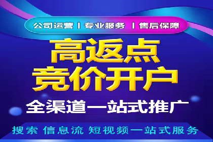 百度推广收费标准详解及案例分享