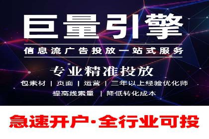网络推广与竞价优化案例分享